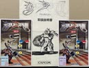 [実況]「BLACK TIGER=ブラックドラゴン（AC）」PDB5Sよりプレイ！