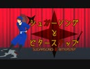 【RKRN_M.M.D】鉢屋三郎で『シiュiガiーiソiンiグiとiビiタiーiスiテiッiプ』