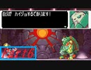 【実況】ゼロ、最後の戦い。【ロックマンゼロ4】part6