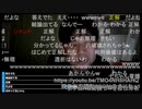 七原くん2022年8月6日 AB➃