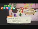【あつまれどうぶつの森】オオカミ女のおぼろづき島開拓記#57【実況】