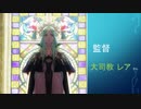 【実況】今節の課題は、「甲子園優勝」です。その1【風花雪月×栄冠ナイン】