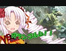 【モンハンサンブレイク】おにたいじっ！ついなちゃん！＃3【ボイスロイド実況】