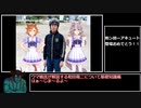 ウマ娘民が解説する和田竜二について（基礎知識編）