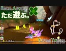 ただ遊ぶ。マリオカート8DX。コース追加パス第2弾フレ戦！【Part006】