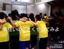 【統一教会奇習】完全投入【Jr.STF選抜修錬会】