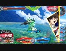 EXVS2XB固定プラマ　相方ユニコーン視点