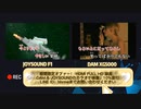 DAM & JOYSOUND カラオケ動画ダウンローダー方法
