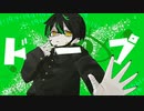 ドープ / 琳Q｡ feat.flower