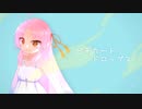 【ついなちゃん】ピチカートドロップス【カバー】