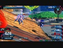 EXVS2XB固定プラマ　フリーダム視点