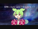 【ささやき】もってけ! セーラー服を囁くずんだもん