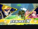 EXVS2XB固定プラマ　ベルガ・ギロス視点
