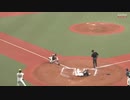 はしれ〜はしれ〜しおみやすたか〜