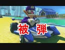 【マリオカート８DX】朝マリ活　part2【実況】