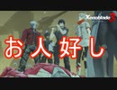 ノア君ってほんとお人好しだよね…　ゼノブレイド3実況プレイPart14