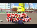 【マリオカート８DX】朝マリ活　part4【実況】