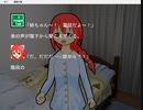 【フリーホラーノベル】ななしのおろち　夏【朗読実況】part4