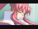 Lacus AMV
