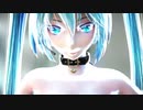 【RayＭＭＤ】シニカルナイトプラン【Tda式初音ミク改変】