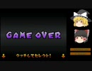 【ゆっくり実況】スーパーマリオ64DS part3