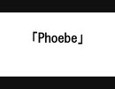 Phoebe.C / Vespertine feat.可不　無色透名祭参加曲