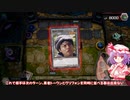 レミリアのマスターデュエル決闘記part17