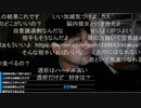2022年8月6日七原くん AB②