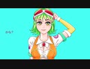 眠れないの【GUMI Englishで日本語バイリンガル風】【ギターROCK】【優雅みっくす】