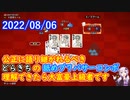 【DQX】No.628 大富豪の憂さをコロシアムで晴らす【結月ゆかり】