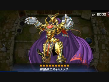 迫真アッー！ラメシアッー！部　リンク召喚封印の裏技@9