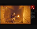 ⌘プレイアーカイブ⌘ ASSASSIN'S CREED: ORIGINS その41