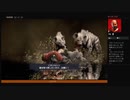⌘プレイアーカイブ⌘ ASSASSIN'S CREED: ORIGINS その42