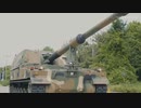 【転載】開発中の韓国兵器「K9A2」の解説