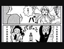 世にも奇妙な怖いマンガ 実況part3 最終回