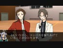 【クトゥルフ神話TRPG】ソープスクール　part2