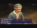 カッパのFF11生活1099　星唄ミッション１