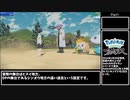 【WR解説】ポケモンレジェンズアルセウス RTA Any%(JPN) 3:44:04【Part1】