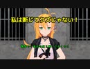 チェビスペ！『十二支ハント』Part11