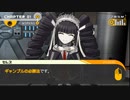 学級内で行われる命がけ論争『ダンガンロンパ-希望の学園と絶望の高校生-』#3