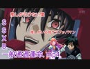 SSXB.一般通過運命  第4話「新人VTuberってなに？」