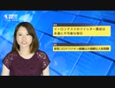 2022/08/07 チャンネル新風堂ニュースまとめ第二十一期  https://linktr.ee/shinpudo