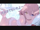 ブルアカガチャ天井まで引いたよ～#2【ゆっくり実況/ブルーアーカイブ】