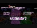 【7Days to Die】新ポンコツめたん放浪戦記＃3【VOICEVOX実況】