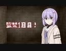 【ソフトウェアトーク劇場】1日目
