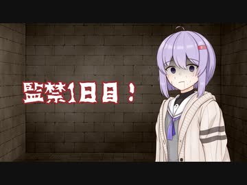 【ソフトウェアトーク劇場】1日目