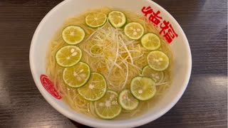 大田区大森西 徳福の冷しすだちラーメン／Chilled sudachi ramen