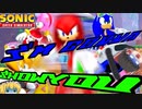 【ゆっくり実況】エクストリームギアで華麗なトリックを決めろ！【Sonic Speed Simulator】