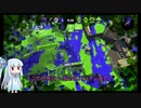 【スプラトゥーン2】空飛ぶ茜ちゃんのガチマッチ part3 (ツキイチリグマ)【VOICEROID実況】