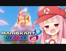 DLC追加コースを紹介する茜ちゃん プロペラカップ編【マリオカート8DX】